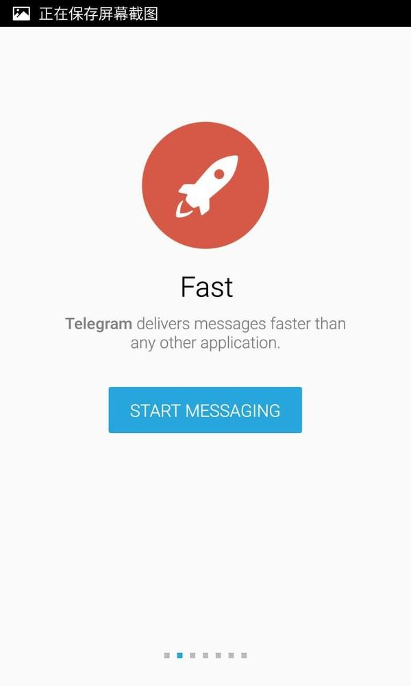[纸飞机TG中文版怎么用]为新手普及 社交媒体平台telegram发布财报